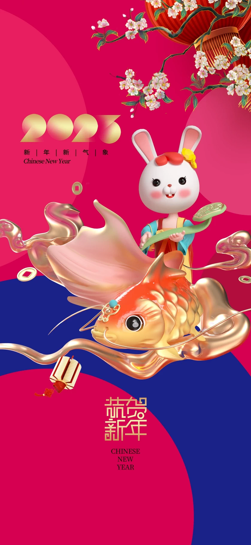 2023兔年新年展板春节节日海报模板PSD分层设计素材【101】